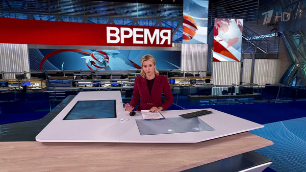 Выпуск программы &laquo;Время&raquo; в&nbsp;21:00 от&nbsp;11.09.2024